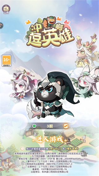 �尡��Ӣ����������v1.0.1 ��׿��