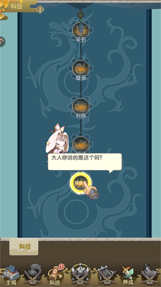 �尡��Ӣ����������v1.0.1 ��׿��