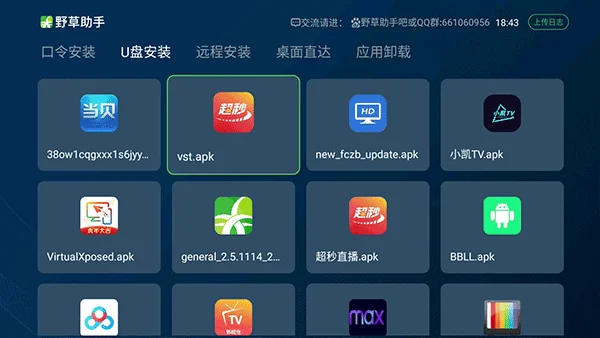 Ұ�����ֺ��Ű�APK����2026���°��ͼ