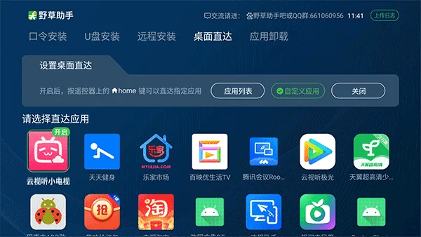 Ұ�����ֺ��Ű�APK����2026���°��ͼ
