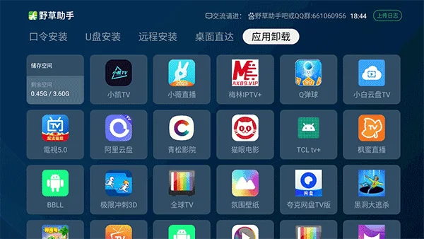 Ұ�����ֺ��Ű�APK����2026���°��ͼ