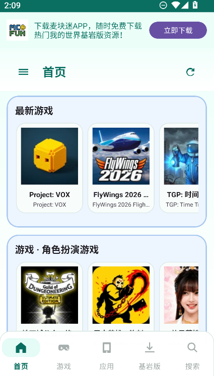 APK����app���°����ذ�װ��ͼ