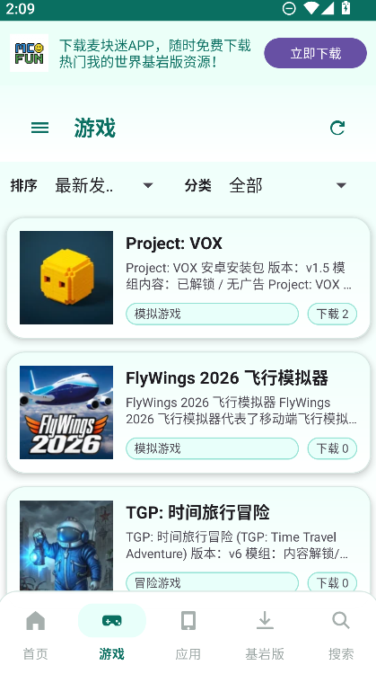 APK����app���°����ذ�װ��ͼ