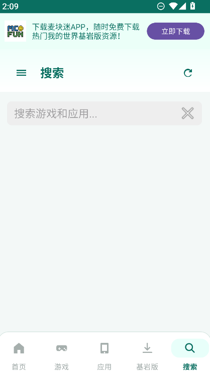 APK����app���°����ذ�װ��ͼ