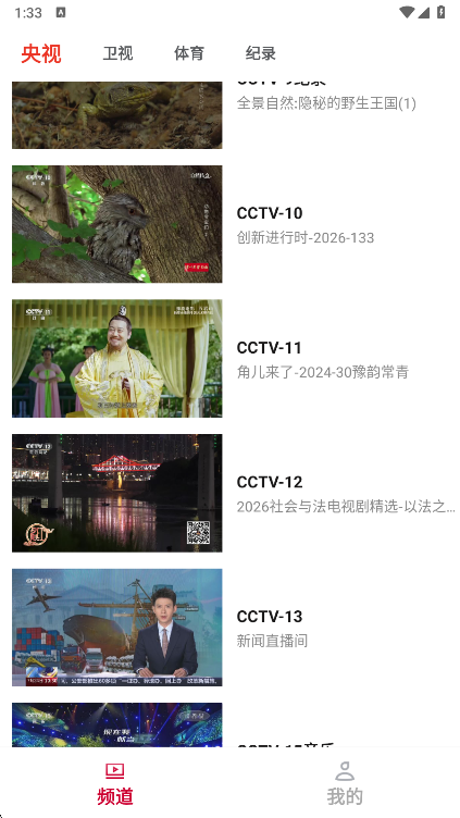 ����ֱ������TV���°����ؽ�ͼ