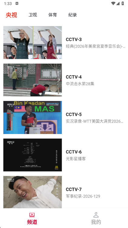 ����ֱ������TV���°����ؽ�ͼ