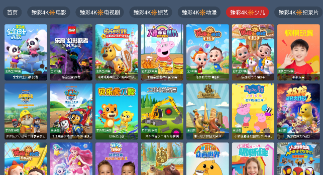 ��Դ��Tv���Ӱ�ٷ����ذ�װ��ͼ