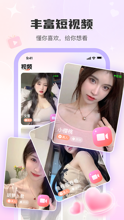 �ٻ�app�ٷ��������ؽ�ͼ