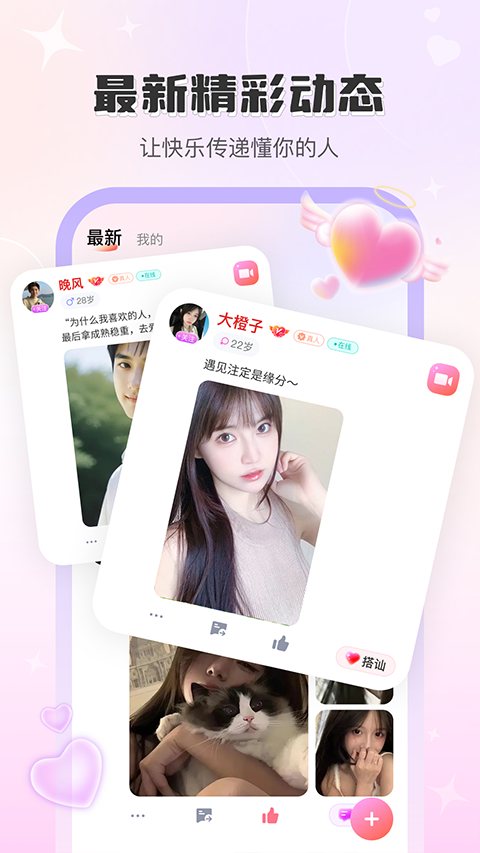 �ٻ�app�ٷ��������ؽ�ͼ
