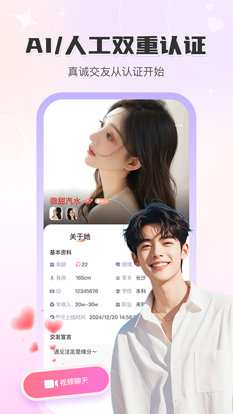 �ٻ�app�ٷ��������ؽ�ͼ