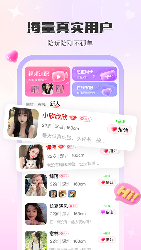 �ٻ�app�ٷ��������ؽ�ͼ