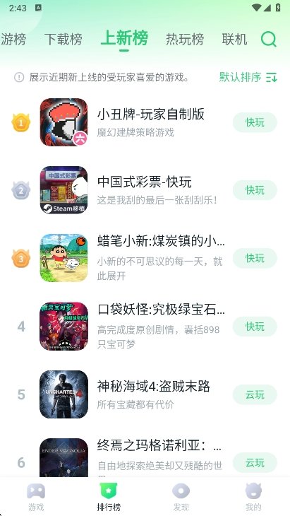 ��������Ϸ�����°汾����(870��Ϸ)��ͼ