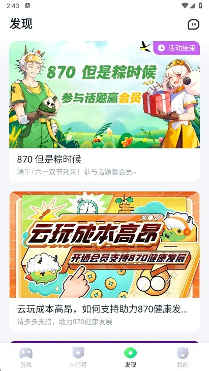��������Ϸ�����°汾����(870��Ϸ)��ͼ