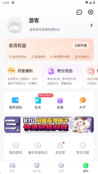 ��������Ϸ�����°汾����(870��Ϸ)��ͼ