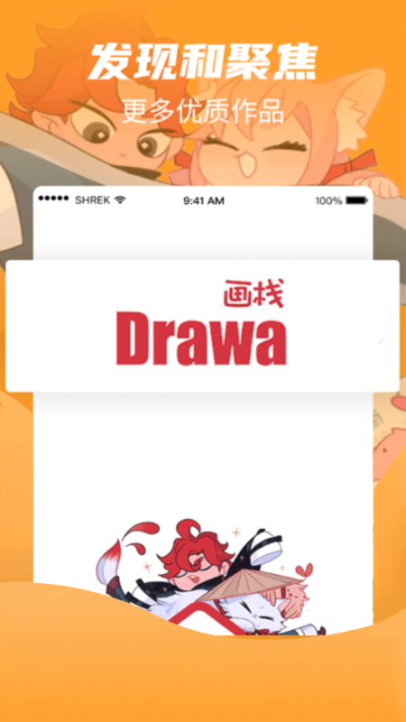��ջapp�ٷ������ؽ�ͼ