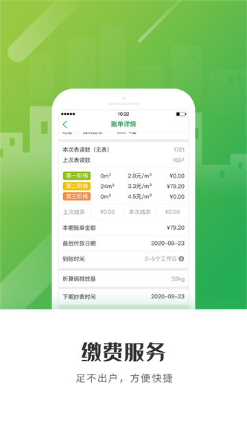 �Ϻ�ȼ���ٷ�app���ؽ�ͼ