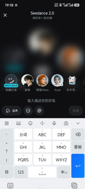 Seedance 2.5���ذ�װ2026���°�(����AI)��ͼ
