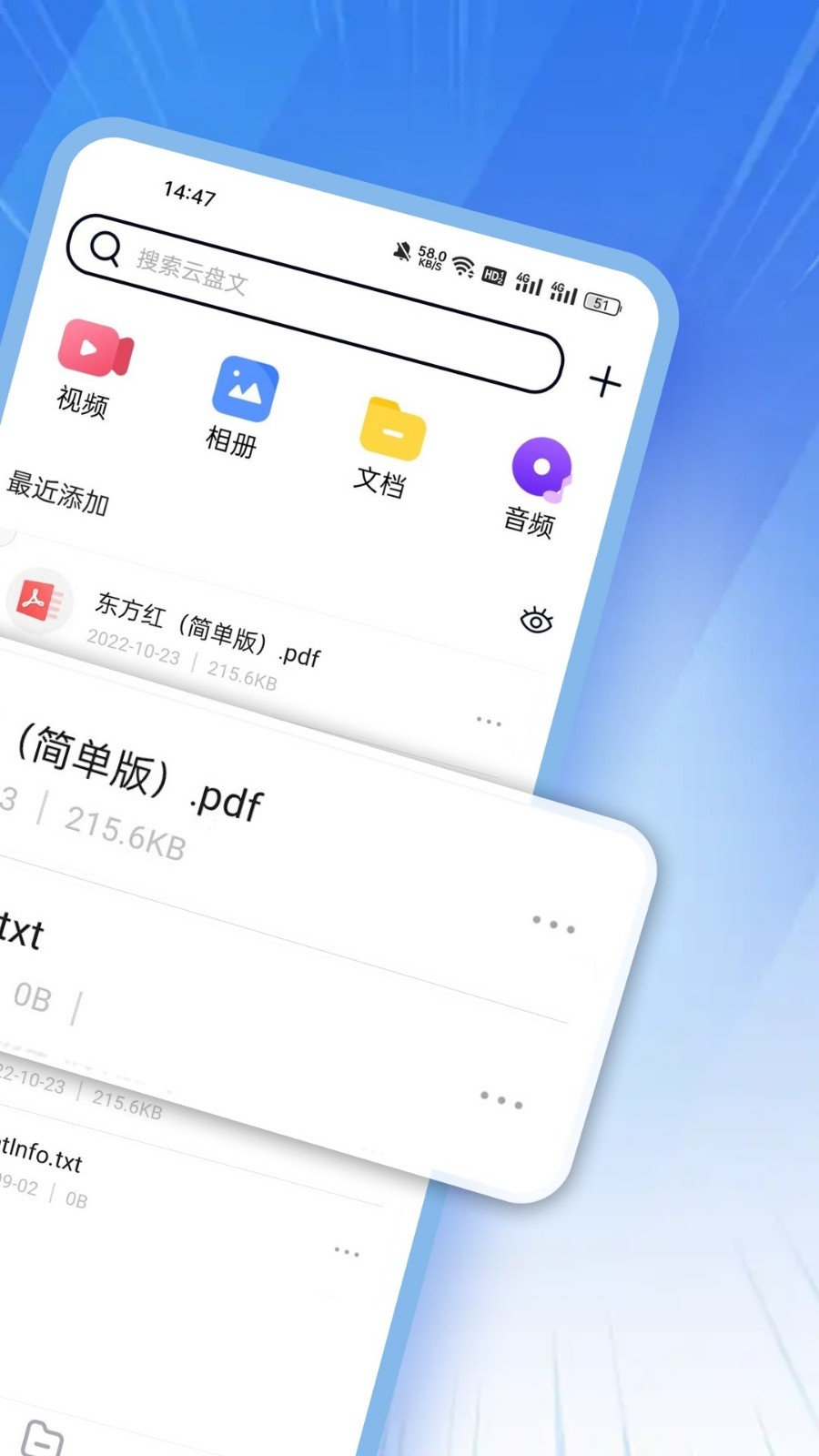 �������app���°����ؽ�ͼ