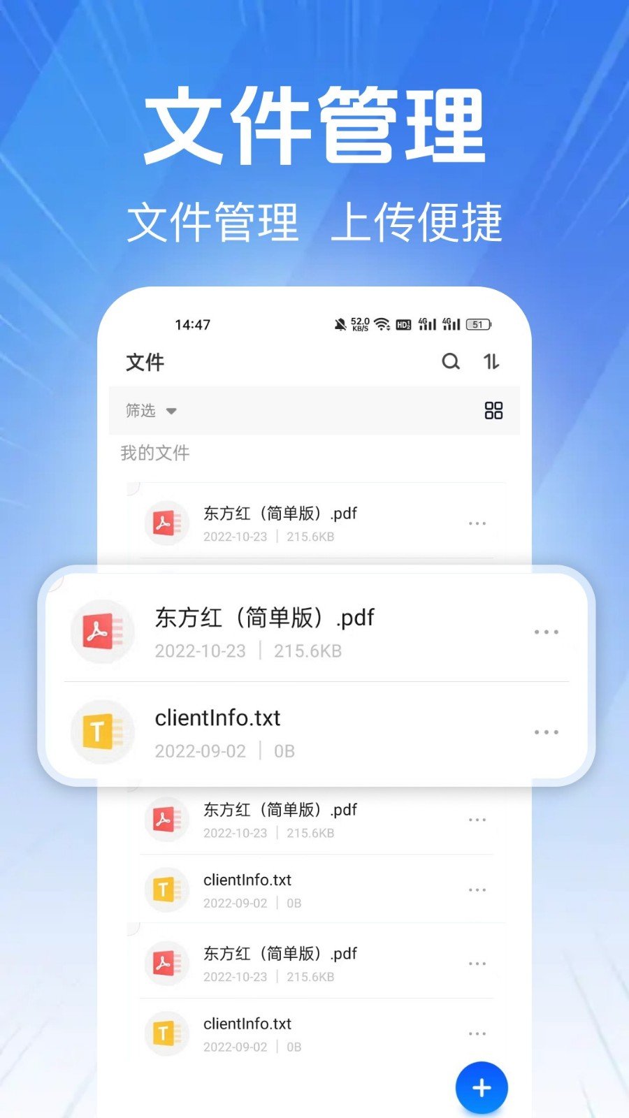 �������app���°����ؽ�ͼ