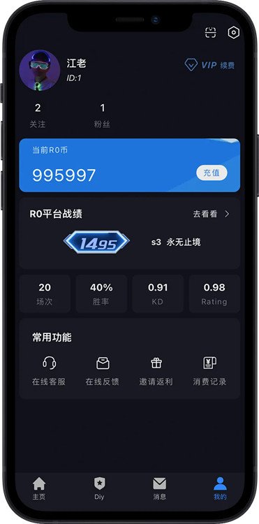 R0��սƽ̨�ֻ�������v1.0.9 ��׿��