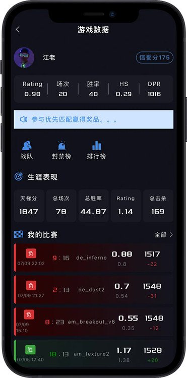 R0��սƽ̨�ֻ�������v1.0.9 ��׿��