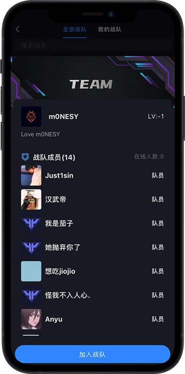 R0��սƽ̨�ֻ�������v1.0.9 ��׿��