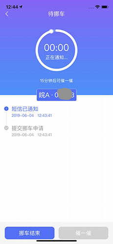 ��������e��ͨapp2026�ٷ����°����ؽ�ͼ