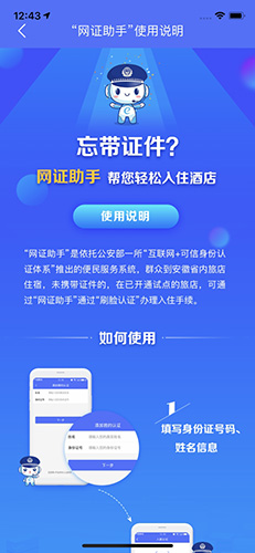 ��������e��ͨapp2026�ٷ����°����ؽ�ͼ