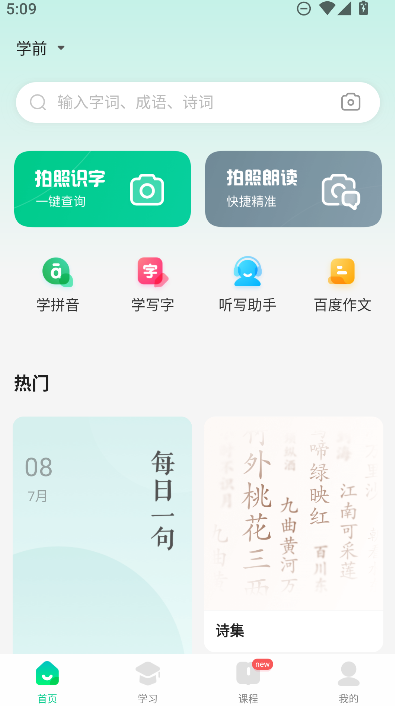 �ٶȺ���ʵ������ֻ����ͼ