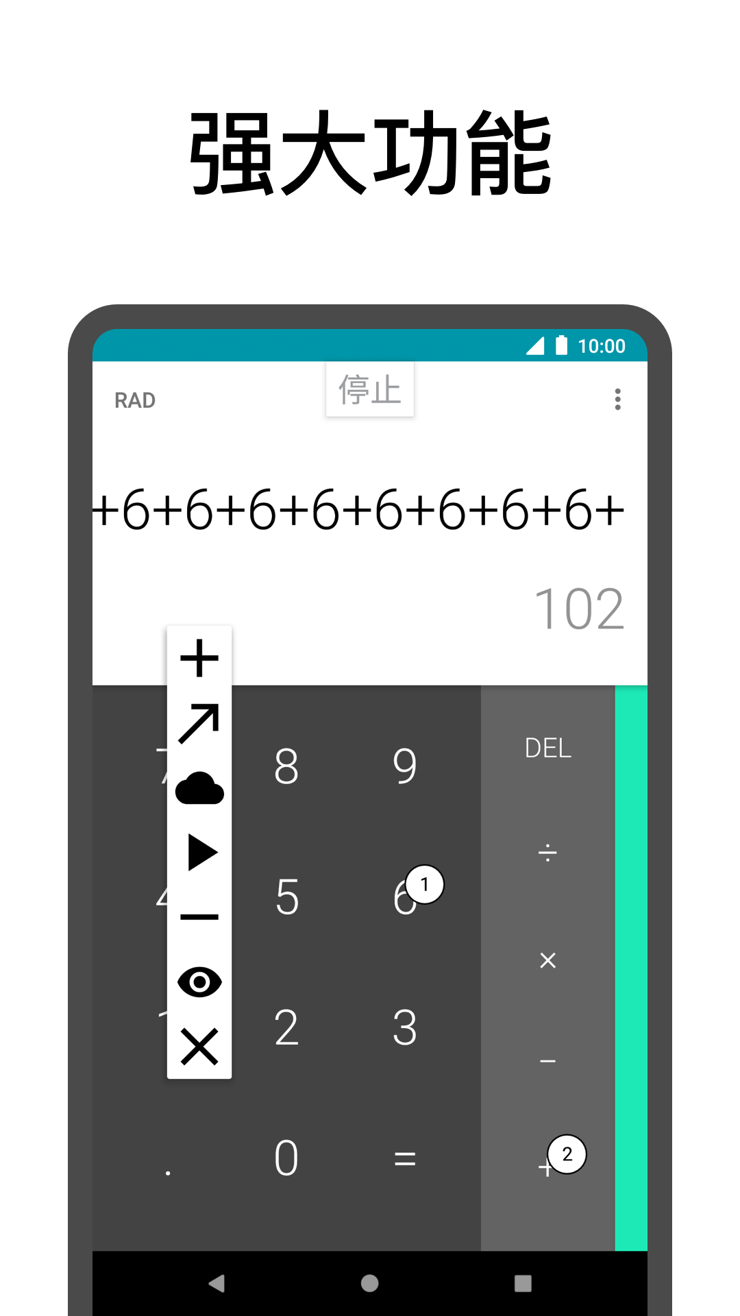 �������app�ٷ��������ؽ�ͼ