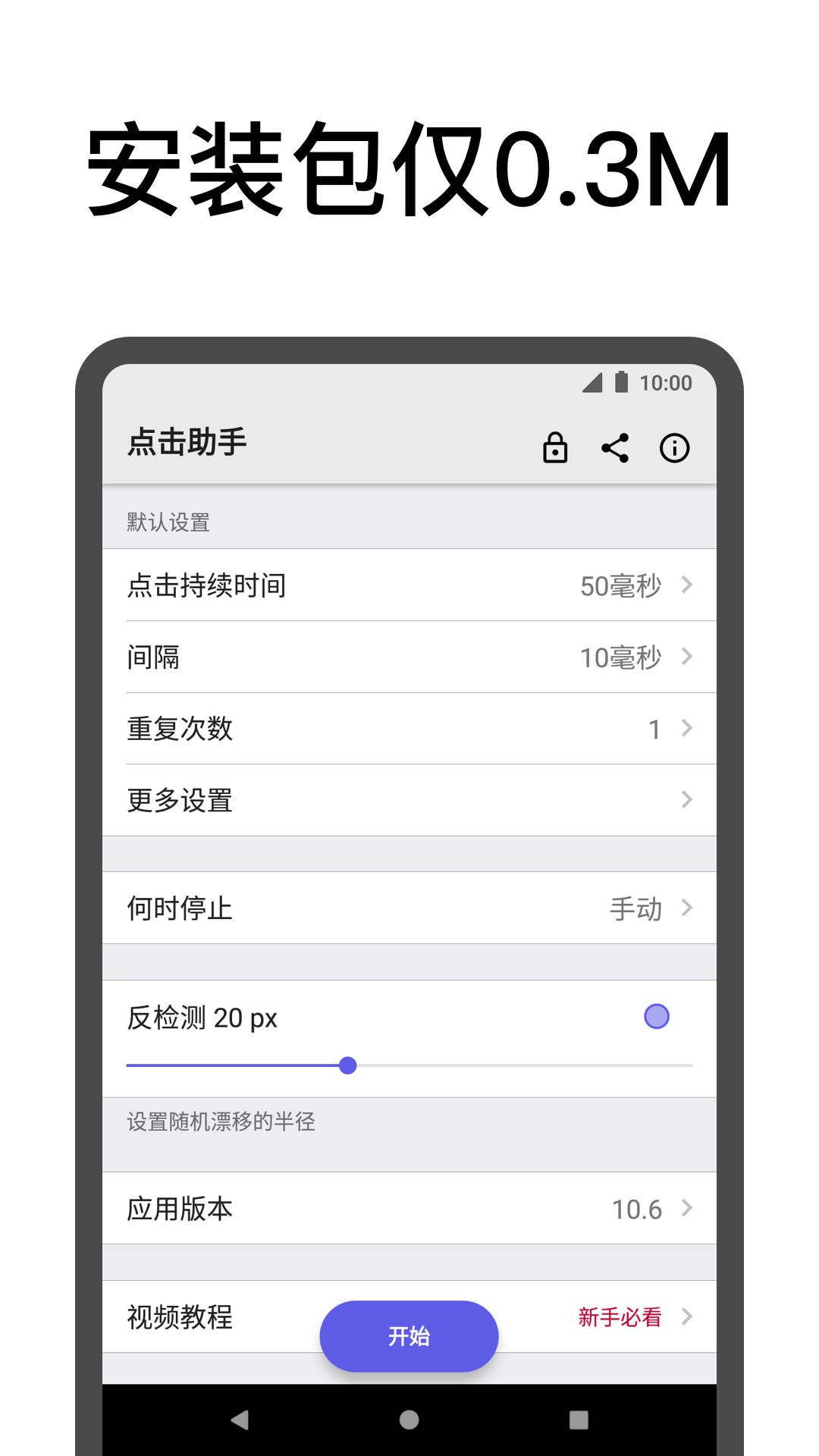 �������app�ٷ��������ؽ�ͼ