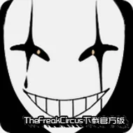 TheFreakCircus���عٷ���v2.1 ������