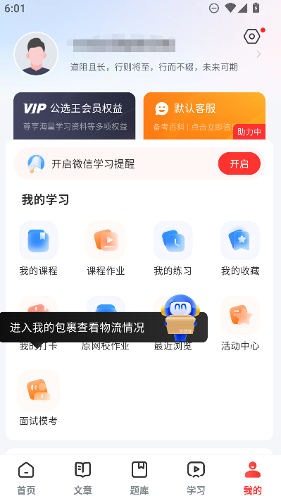 ��ѡ����ѡapp���°�����v5.0.5 ��׿��