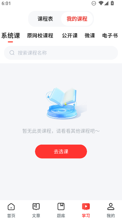��ѡ����ѡapp���°�����v5.0.5 ��׿��