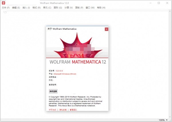 Mathematica 12���İ�����v12.3.1 ���°�