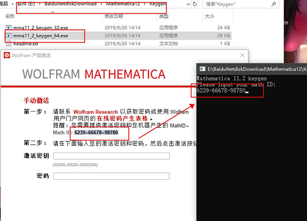Mathematica 12���İ�����