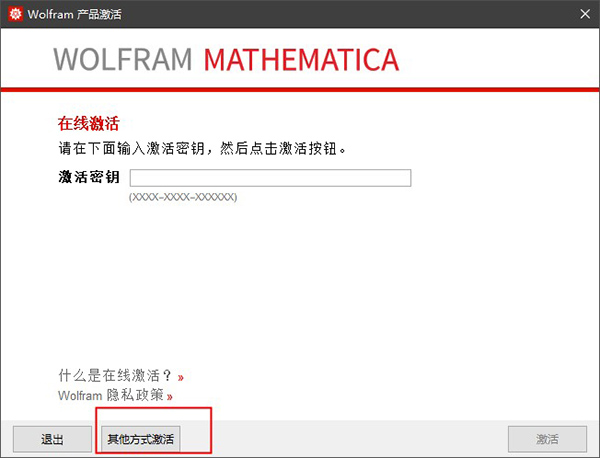 Mathematica 12���İ�����