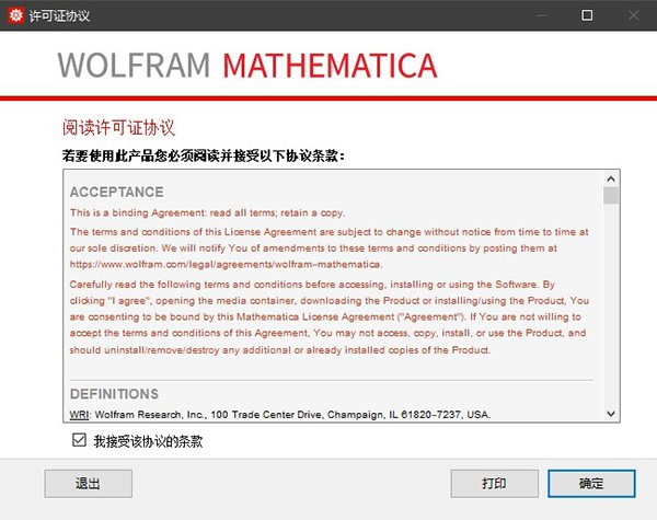 Mathematica 12���İ�����v12.3.1 ���°�