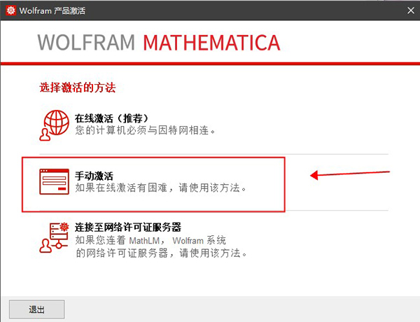 Mathematica 12���İ�����