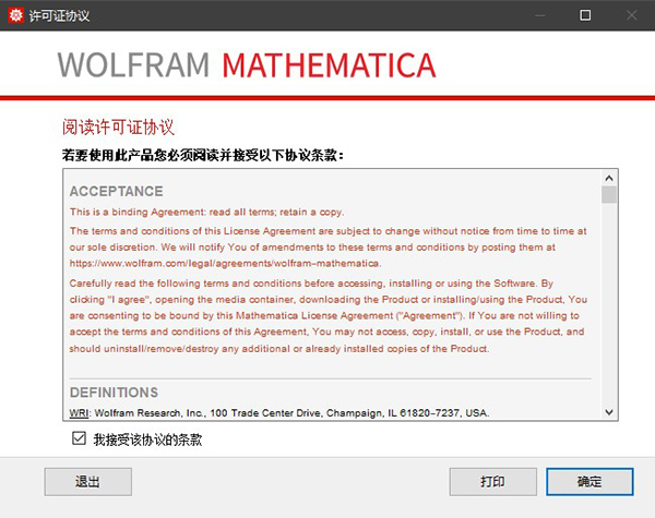 Mathematica 12���İ�����