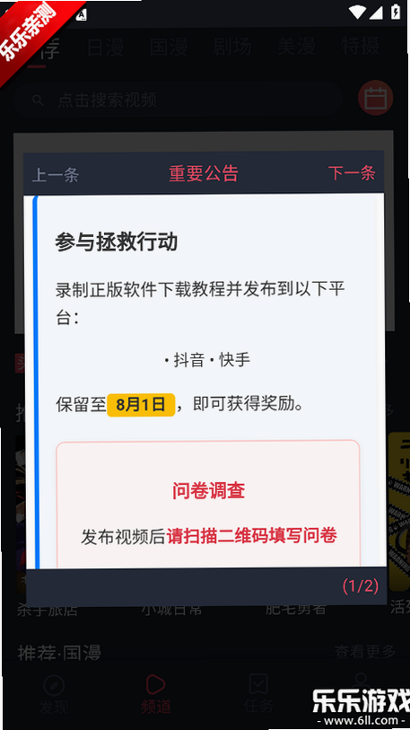 �������͹��ٷ������������°�v1.0.0.8 �ٷ���׿�����޹���