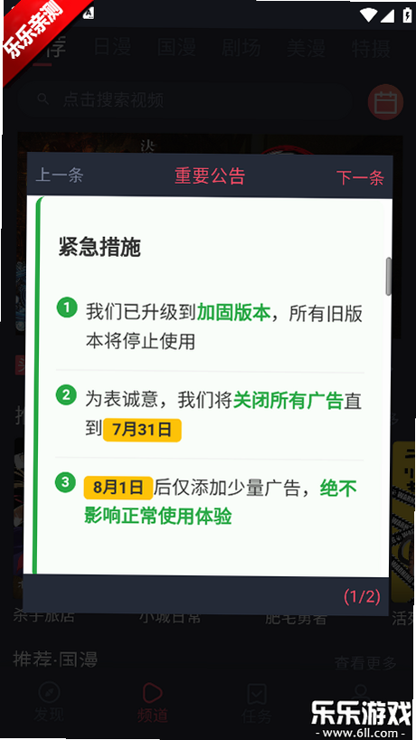 �������͹��ٷ������������°�v1.0.0.8 �ٷ���׿�����޹���