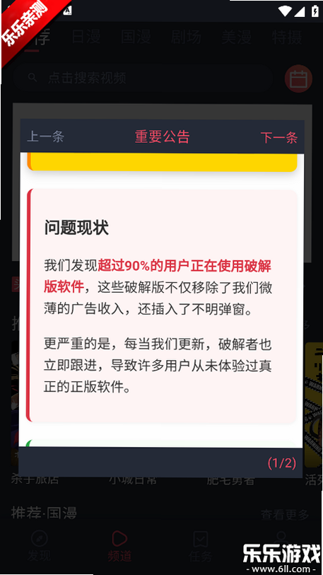 �������͹��ٷ������������°�v1.0.0.8 �ٷ���׿�����޹���