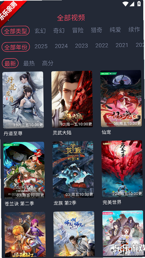 �������͹��ٷ������������°�v1.0.0.8 �ٷ���׿�����޹���