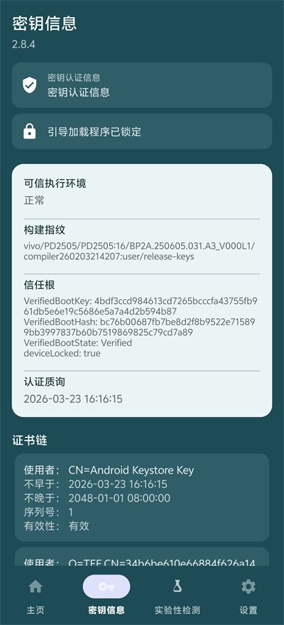 ����NativeCheck3.7�ٷ��������ؽ�ͼ