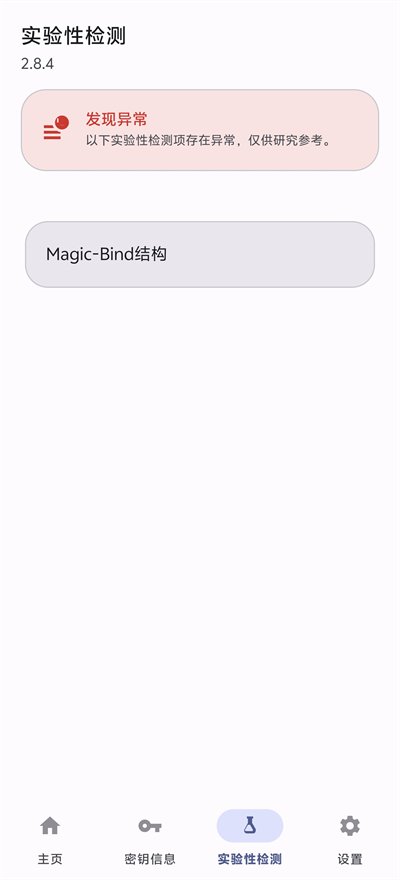 ����NativeCheck3.7�ٷ��������ؽ�ͼ