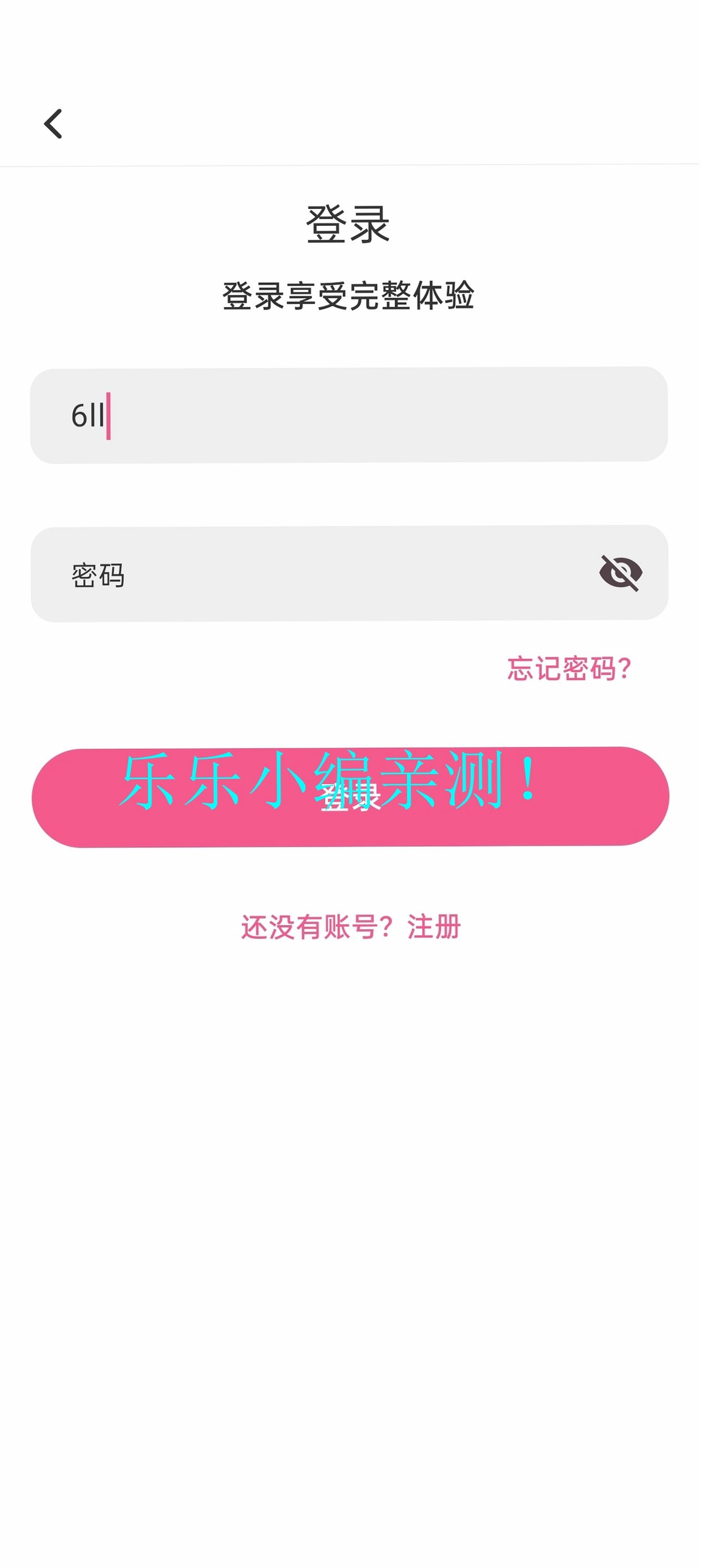 OmoFun�ٷ�app����2026���°��ͼ