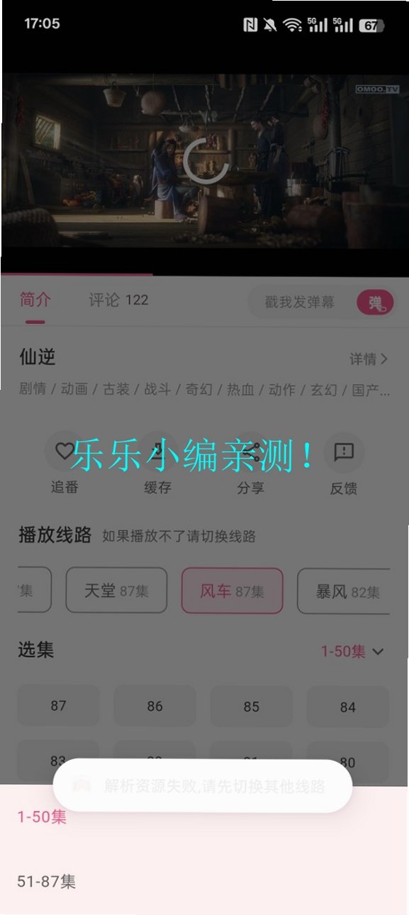 OmoFun�ٷ�app����2026���°��ͼ
