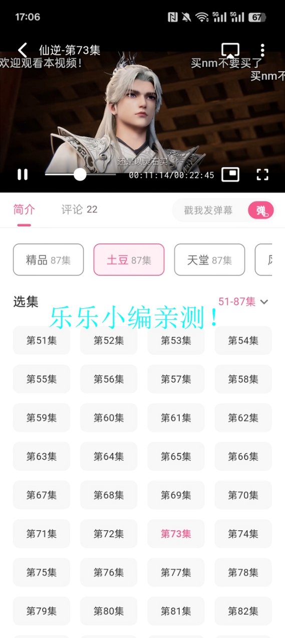 OmoFun�ٷ�app����2026���°��ͼ