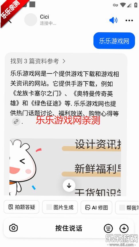 �������ʰ�(Dola)�ٷ���������v14.1.0 ��׿��